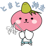 Tomato Shinto priest