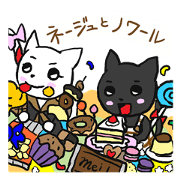 Neige and Noir