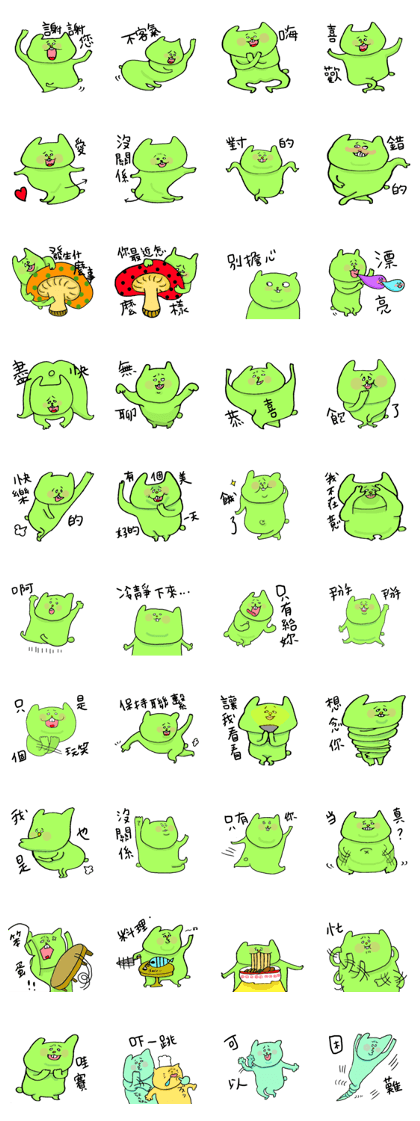yodareneko28