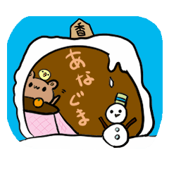 Shogi And Cute Animals