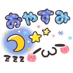 Sticker Of A Pretty Smiley Line Stickers Line Store