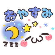 Sticker of a pretty smiley