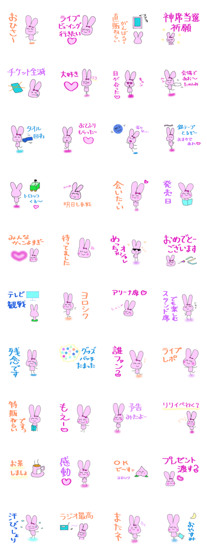Love part3 of the live favorite rabbit.