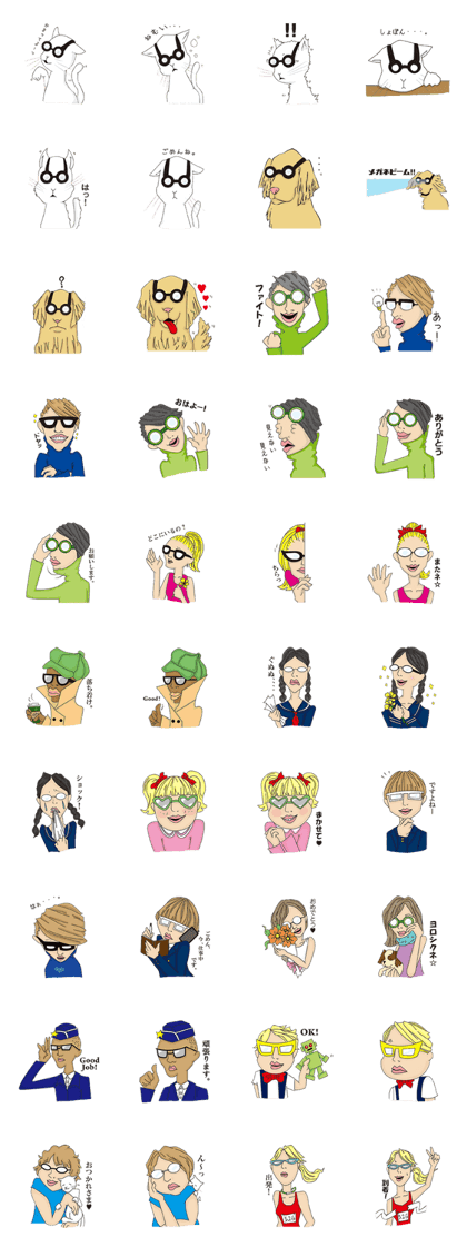 Asking Price ! Glasses ! Talk Sticker