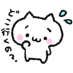 寂しがり屋の甘えん坊ぬこ Line スタンプ Line Store 寂しがり屋の甘えん坊ぬこ Line スタンプ Line Store