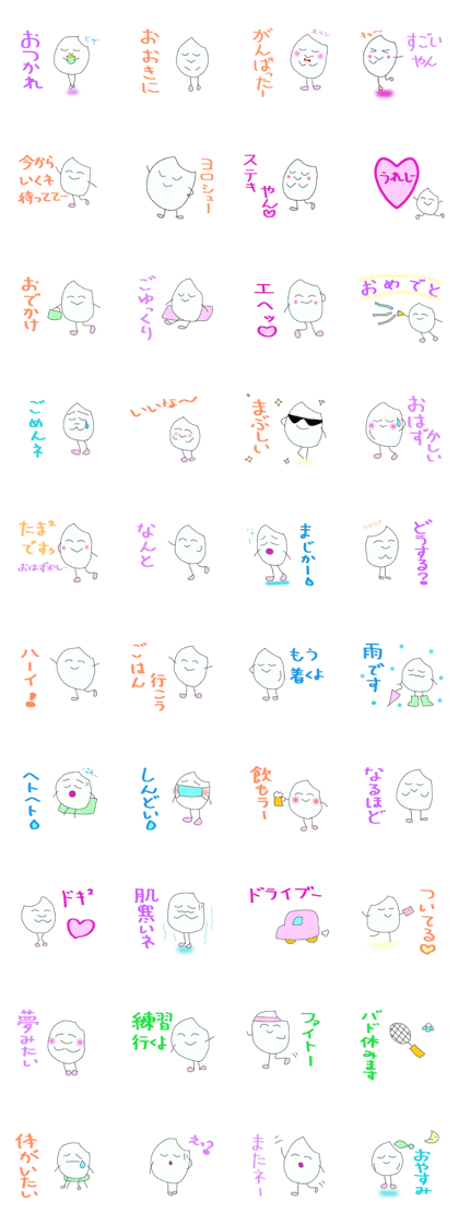 Daily life conversation of Mami of rice