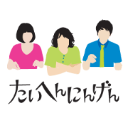 TAIHEN NINGEN Sticker