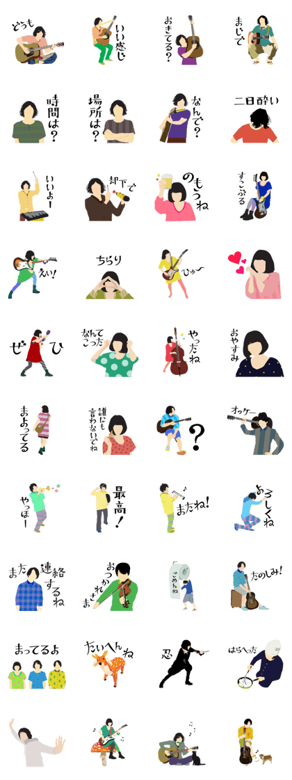 TAIHEN NINGEN Sticker