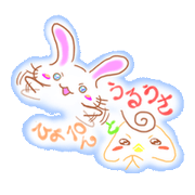 Rabbitandchick