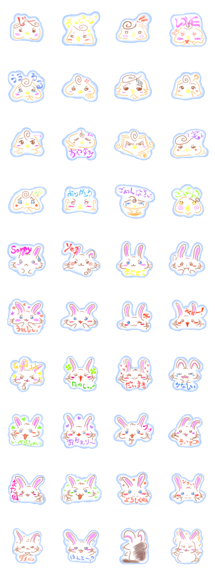 Rabbitandchick
