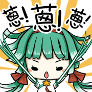 Green onion and her good friends