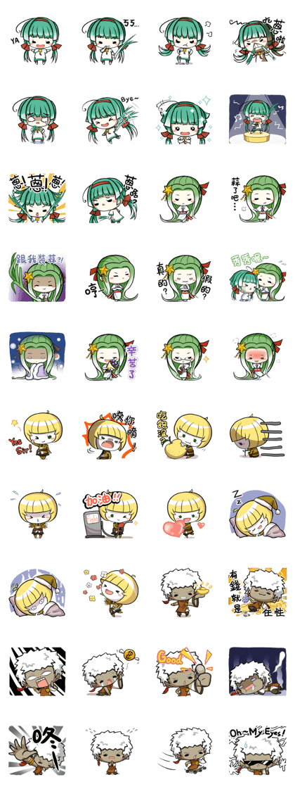 Green onion and her good friends