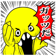 yellow man one