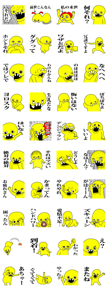 yellow man one