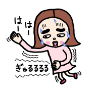 Mayuko-chan