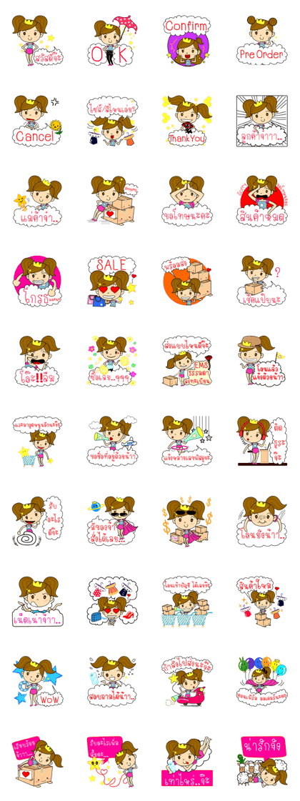 Princess Shopping : Online Seller