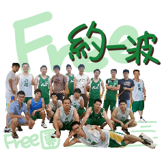 Free大集合