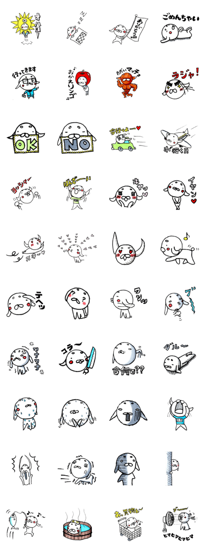 Inu no Yoshida-san