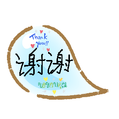 ChineseGreeting