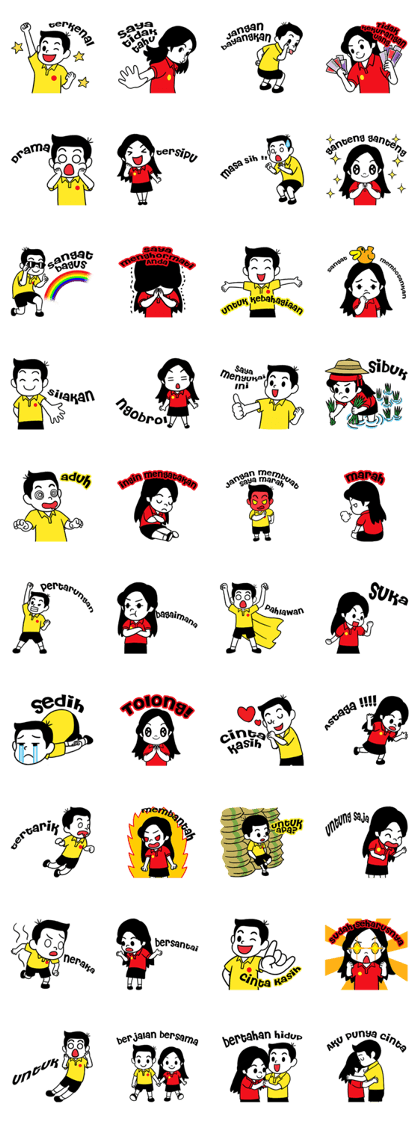 Yellow Boy Red Girl (ID)