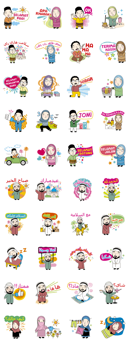 FatimaIT stickers