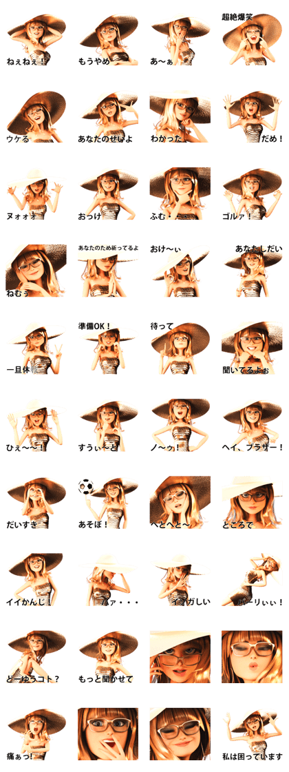 The Japanese Girl with the Golden Hat