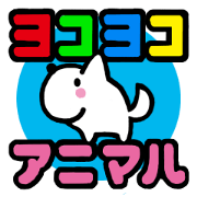 YOKOYOKO