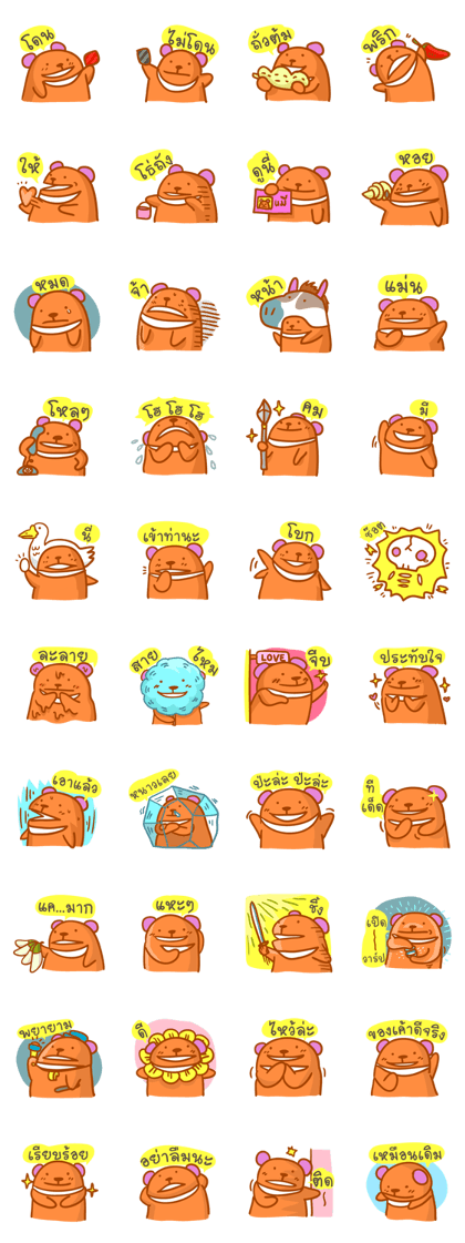 orange Bear puppet 2