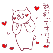 Pleased cats
