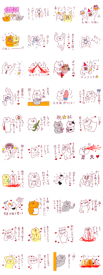 Pleased cats