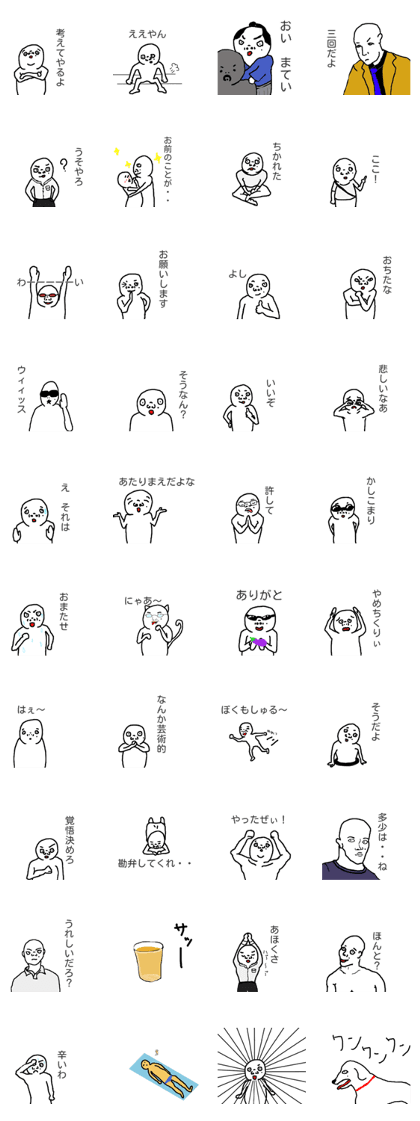 kimokawa miu-kun