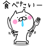 Cat life sticker. nekonya4