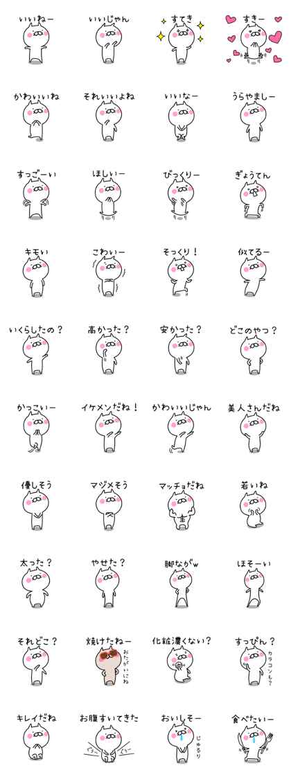 Cat life sticker. nekonya4