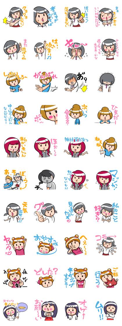 Stamp use to send to boyfriend