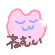 Harima's stamp 2