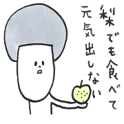 I love Tottori!!!!