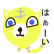 mystery animals-s