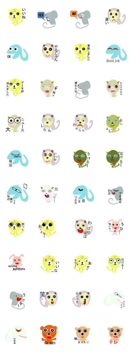 mystery animals-s