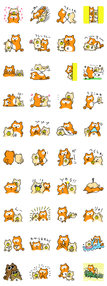 Ponta 'n' Pon-chan: Buddy Stickers