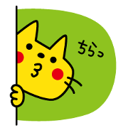 CATS & PEACE 4