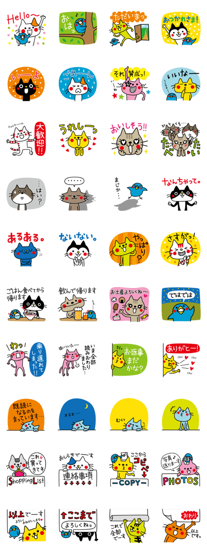 CATS & PEACE 4