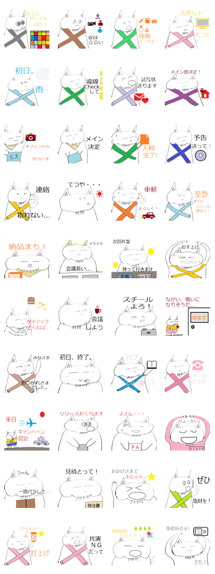 Producer Mr.rabbit. -movie ver.