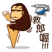 Funny Ice Creamoo No.1 (Chinese)