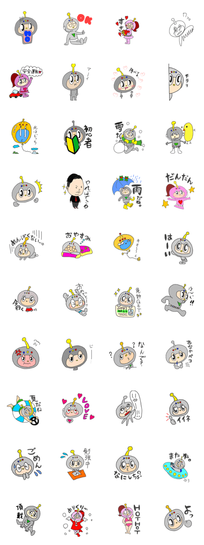 Nogimarukun