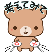 KUMAKORO