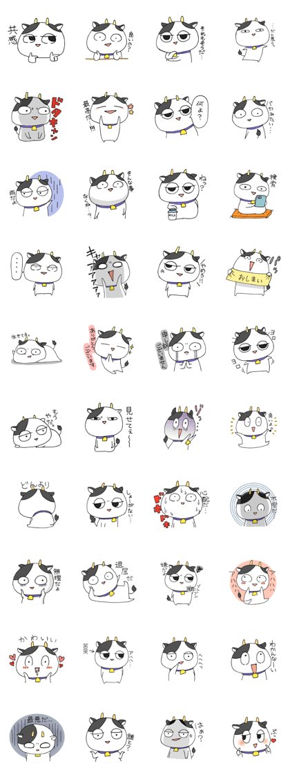 The milky cow The milky cow