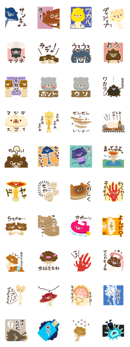 Mogumogu&Pakupaku Mysterious Egg Vol.2