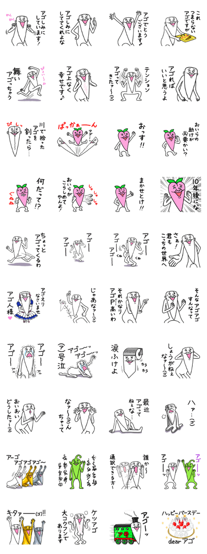 Legend of chin 4 Legend of chin 4