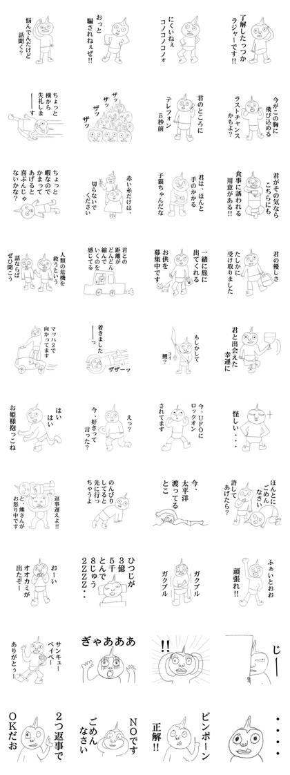 Guy that was wearing briefs