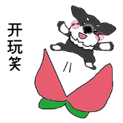 HAPPY puppy of Schnauzer.[Chinese ver.]